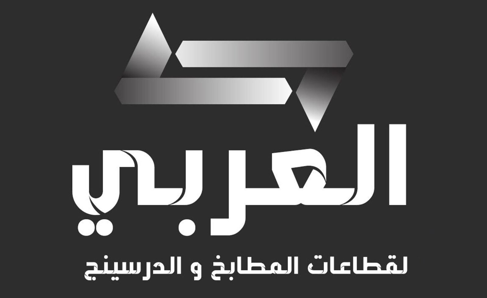 cropped-logo.jpeg